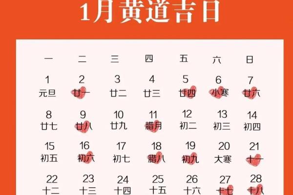 2月份开业黄道吉日一览表2023年(二月份开业黄道吉日) 2月份开业黄道吉日一览表2023年(二月份开业黄道吉日)