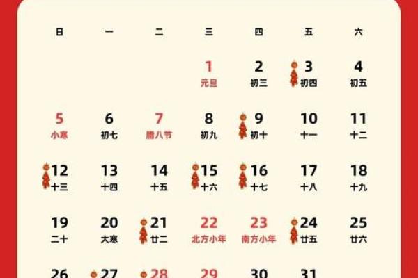 2025年元月18日乔迁吉日(2021年元月18号乔迁好吗)