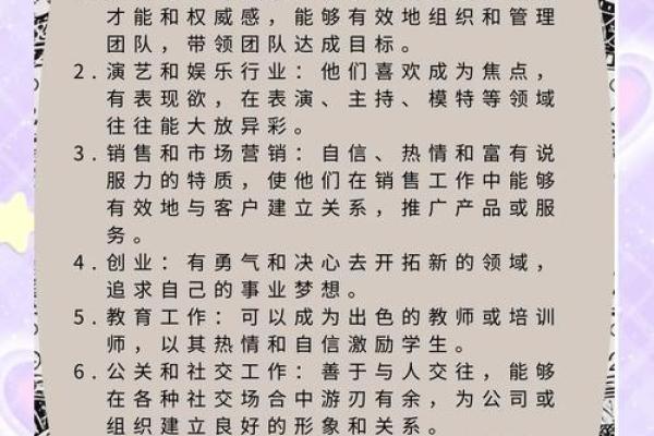 2023年苏珊米勒狮子座运势_苏珊米勒狮子座2020年12月运势 2023年苏珊米勒狮子座运势_苏珊米勒狮子座2020年12月运势