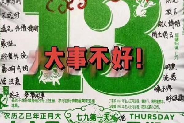 2025年2月最适合开业的日子