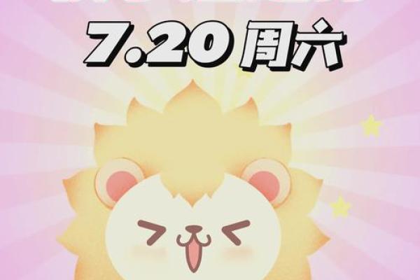 狮子座今日运势星座_狮子座这个月的运势怎么样 狮子座今日运势星座_狮子座这个月的运势怎么样