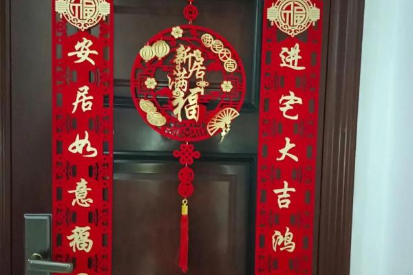 今天乔迁新居日子好吗(今天乔迁新居日子好吗吉利吗) 今天乔迁新居日子好吗(今天乔迁新居日子好吗吉利吗)