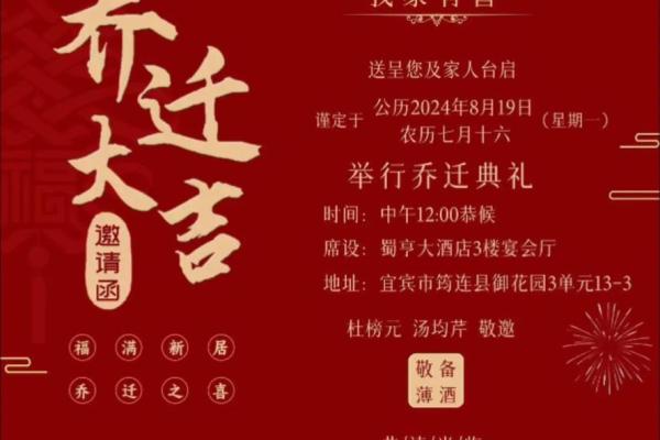 今天乔迁新居日子好吗(今天乔迁新居日子好吗吉利吗) 今天乔迁新居日子好吗(今天乔迁新居日子好吗吉利吗)