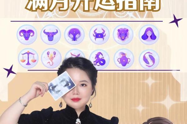 2025年3月26日狮子座今日运势女 2025年3月26日狮子座今日运势女