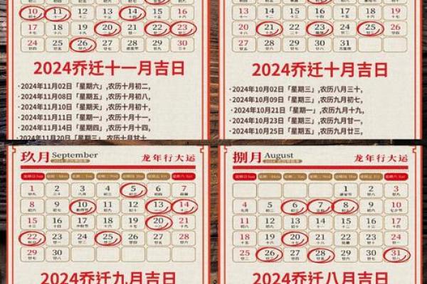 2025年5月适合搬家入宅的吉日(2021年5月搬家吉日) 2025年5月适合搬家入宅的吉日(2021年5月搬家吉日)