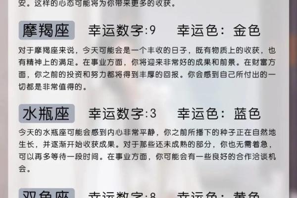 2025年3月27日双子座男今日运势 2025年3月27日双子座男今日运势