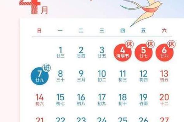 2024适合饭店开业的黄道吉日(2021年饭店开业吉日,吉时)