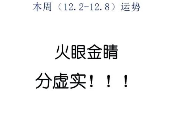 查一下狮子座今日财运_查一下狮子座今日财运怎么样 查一下狮子座今日财运_查一下狮子座今日财运怎么样