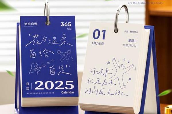 2025年乔迁日历(2050年搬家吉日)