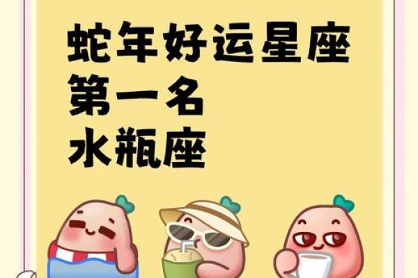2025年3月26日水瓶座运势今日最准 2025年3月26日水瓶座运势今日最准