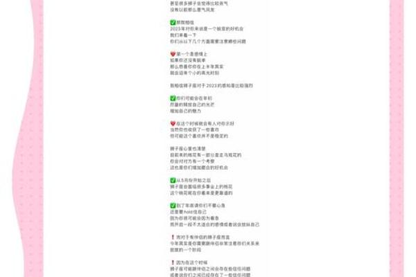 塔罗狮子座感情运势12月 12月塔罗揭秘狮子座感情运势大解析 塔罗狮子座感情运势12月 12月塔罗揭秘狮子座感情运势大解析