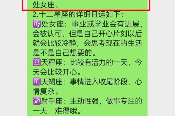 2025年处女座运势详解全年运势完整版解析 2025年处女座运势详解全年运势完整版解析