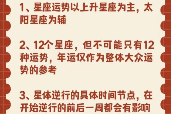 金牛座这一周的运势 金牛座一周运势解析 金牛座这一周的运势 金牛座一周运势解析