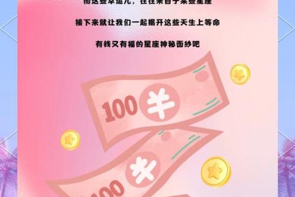 金牛本周星座运势 金牛座本周运势事业迎转机感情需谨慎财运亨通 金牛本周星座运势 金牛座本周运势事业迎转机感情需谨慎财运亨通