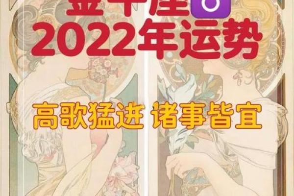 金牛座男今日运势解析财运与感情双丰收_1741559942 金牛座男今日运势解析财运与感情双丰收_1741559942