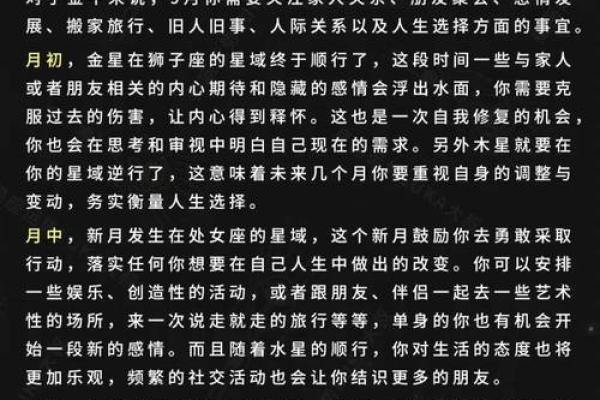 金牛座运势今日运势第一星座网 金牛座今日运势查询2021 金牛座运势今日运势第一星座网 金牛座今日运势查询2021