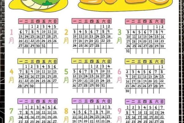 2025年十月结婚吉日一览表(2025年10月日历表) 2025年十月结婚吉日一览表(2025年10月日历表)