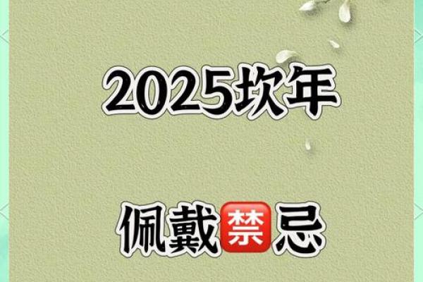 65年出生属蛇今年运气 65年出生属蛇今年运气哪方利好