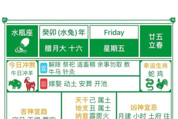 10月26日结婚日子好吗(10月26日结婚日子好吗)