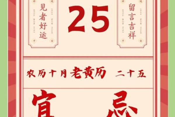 12月开业吉日查询 12月开业吉日查询