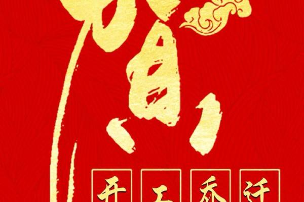 2025年4月乔迁最好吉日是哪天(2025年4月乔迁最好吉日是哪天呢) 2025年4月乔迁最好吉日是哪天(2025年4月乔迁最好吉日是哪天呢)