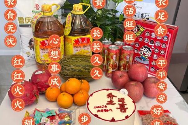 乔迁选日子有什么讲究(乔迁怎么选日子最好百度百科) 乔迁选日子有什么讲究(乔迁怎么选日子最好百度百科)