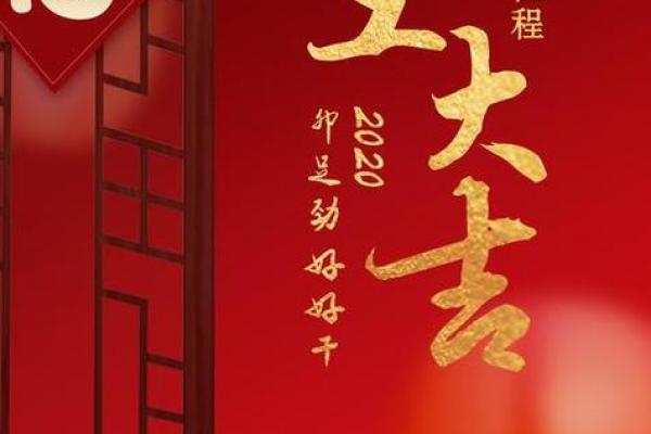 2022年2月开工吉日(二0二一年二月开工黄道吉日) 2022年2月开工吉日(二0二一年二月开工黄道吉日)