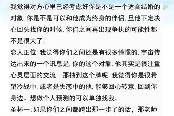 处女座一周星座运势 处女座本周运势解析事业爱情双丰收