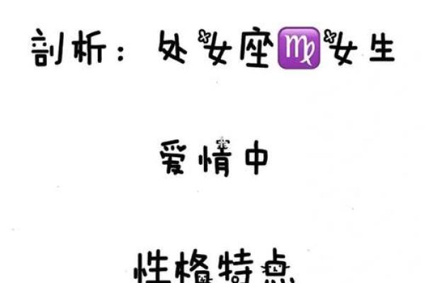 处女座今日运势科技紫微黄历网 处女座今日运势解析科技紫微黄历网精准指南 处女座今日运势科技紫微黄历网 处女座今日运势解析科技紫微黄历网精准指南