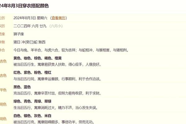 属蛇几点出生大富大贵 属蛇亿万富翁出生时辰 属蛇几点出生大富大贵 属蛇亿万富翁出生时辰