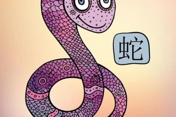 2025年属蛇多大_今年本命年属蛇的多大了 2025年属蛇多大_今年本命年属蛇的多大了
