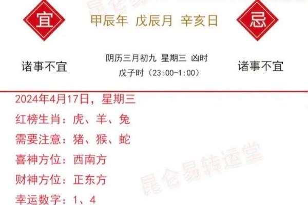 2001属蛇的今年多大 2001年出生今年几岁属什么 2001属蛇的今年多大 2001年出生今年几岁属什么
