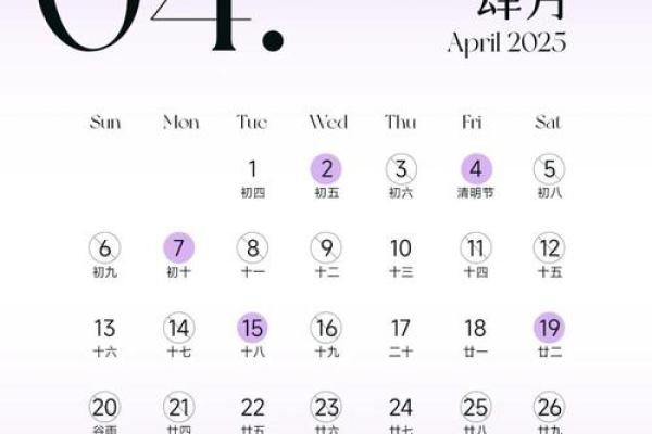 1976年2月25号阴历是什么日期 1976年2月25号阴历是什么日期