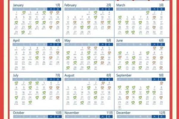 十一月新店开业吉日 十一月新店开业吉日