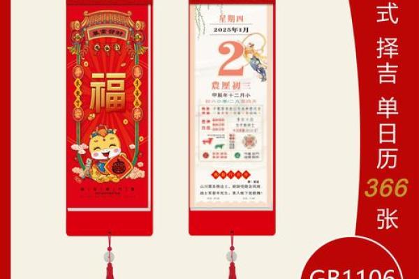 2025开业什么日子最好 2025开业什么日子最好