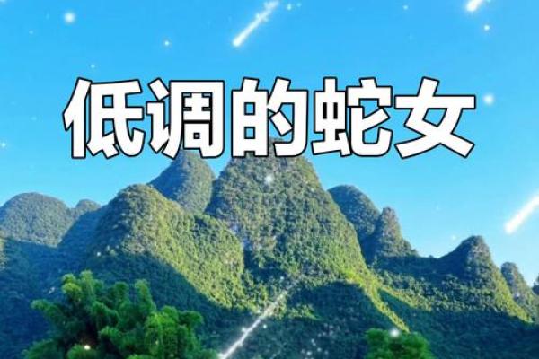 1977年属蛇三大劫难 1977年属蛇女的婚姻和命运 1977年属蛇三大劫难 1977年属蛇女的婚姻和命运