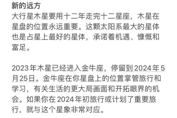 处女今日运势座今日运势_处女座今日运势解析精准预测与运势提升指南 处女今日运势座今日运势_处女座今日运势解析精准预测与运势提升指南