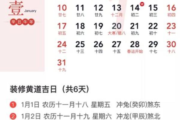 7月开业黄道吉日查询(7月开业黄道吉日查询表) 7月开业黄道吉日查询(7月开业黄道吉日查询表)