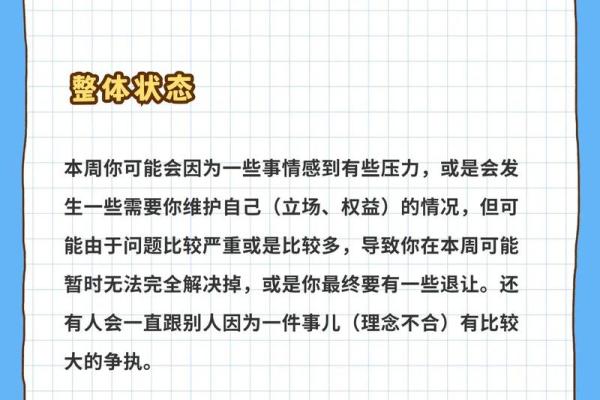 本月处女座运势_本月处女座运势解析事业爱情双丰收机遇与挑战并存 本月处女座运势_本月处女座运势解析事业爱情双丰收机遇与挑战并存