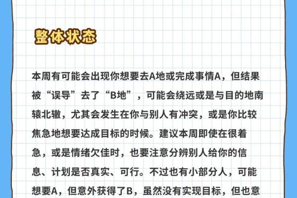 处女座男生今年运势如何_处女座男今年运气 处女座男生今年运势如何_处女座男今年运气