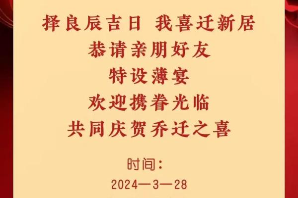 2025年新房乔迁最佳吉日(2022年适合乔迁新居的日子) 2025年新房乔迁最佳吉日(2022年适合乔迁新居的日子)