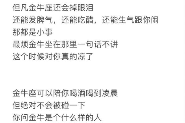 金牛座今日运势 第一星座网_金牛座今日运势解析第一星座网独家预测 金牛座今日运势 第一星座网_金牛座今日运势解析第一星座网独家预测
