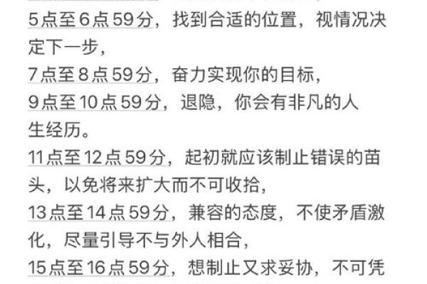 2025年3月30日天秤座今日运势方位 2025年3月30日天秤座今日运势方位