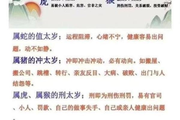 2025年是什么蛇什么命_2025乙巳蛇年命理揭秘木蛇之命全年运势