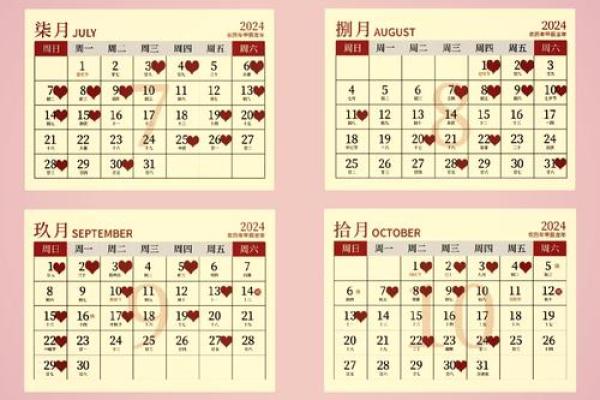 2025年3月订婚的好日子