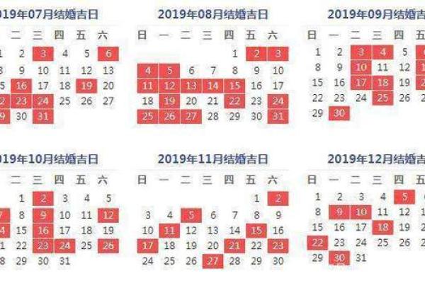 2022年2月13日黄道吉日查询