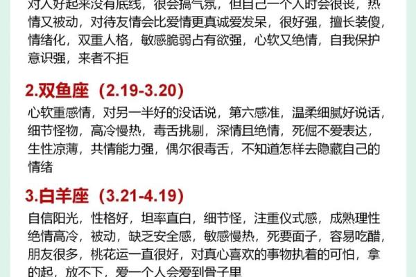 陶白白本周星座运势_陶白白本周星座运势最新 陶白白本周星座运势_陶白白本周星座运势最新