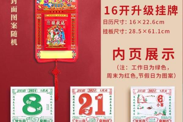 2022万年历黄道吉日开业(万年历老黄历2021开业大吉) 2022万年历黄道吉日开业(万年历老黄历2021开业大吉)