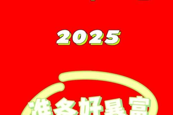 2025年蛇是什么命 五行属什么_2025年蛇是什么命 2025年蛇是什么命 五行属什么_2025年蛇是什么命