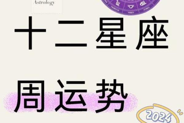 2025年3月29日射手座星座屋今日运势 2025年3月29日射手座星座屋今日运势